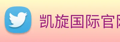 凯旋国际官网 Logo